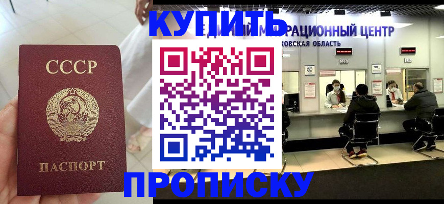 временная регистрация адрес в Самарской области