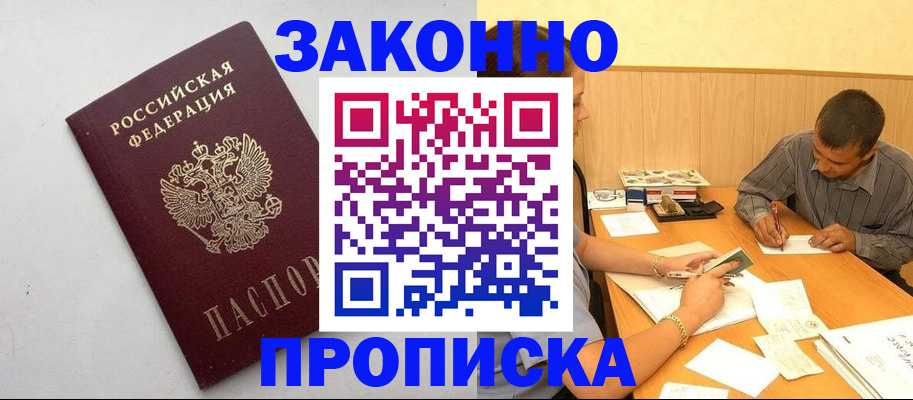 регистрация в Самарской области