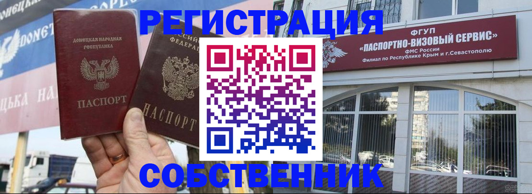 найти адрес прописки в Самарской области